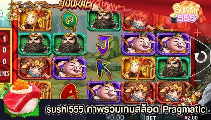 ภาพรวมเกมสล็อต Pragmatic