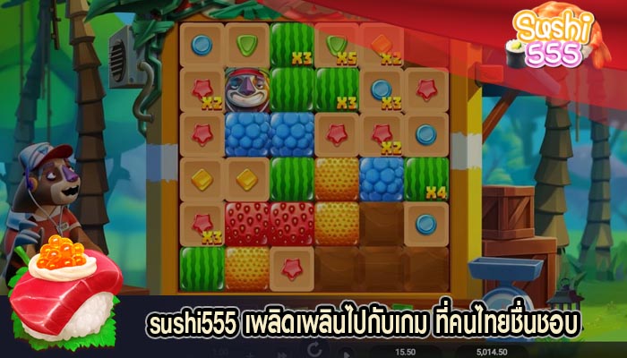 เพลิดเพลินไปกับเกม ที่คนไทยชื่นชอบ