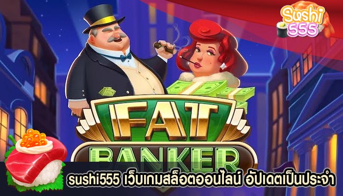 เว็บเกมสล็อตออนไลน์ อัปเดตเป็นประจำ