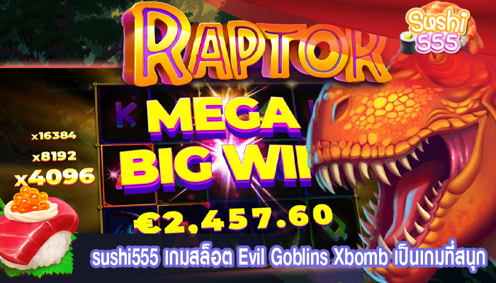 เกมสล็อต Evil Goblins Xbomb เป็นเกมที่สนุก