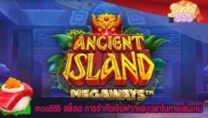 moo555 สล็อต การจำกัดเงินฝากและเวลาในการเล่นเกม